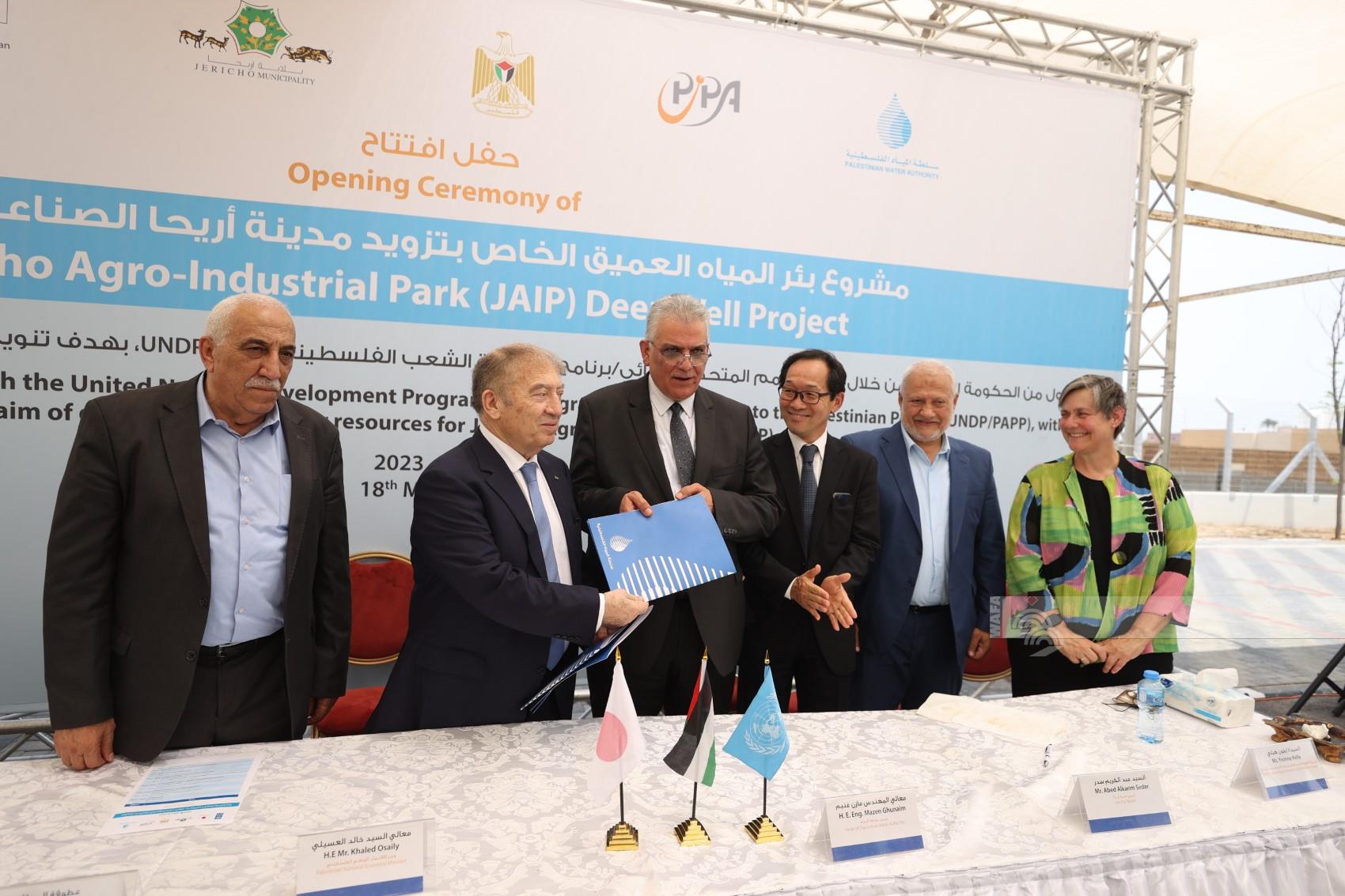 افتتاح مشروع بئر المياه العميق الخاص بتزويد مدينة أريحا الصناعية الزراعية
